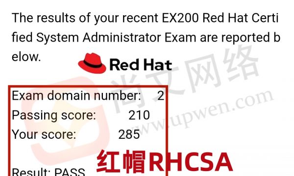 青岛红帽考场4.30日战报-恭喜徐同学RHCSA高分通过